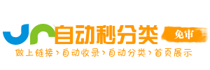 白鹿镇今日热搜榜